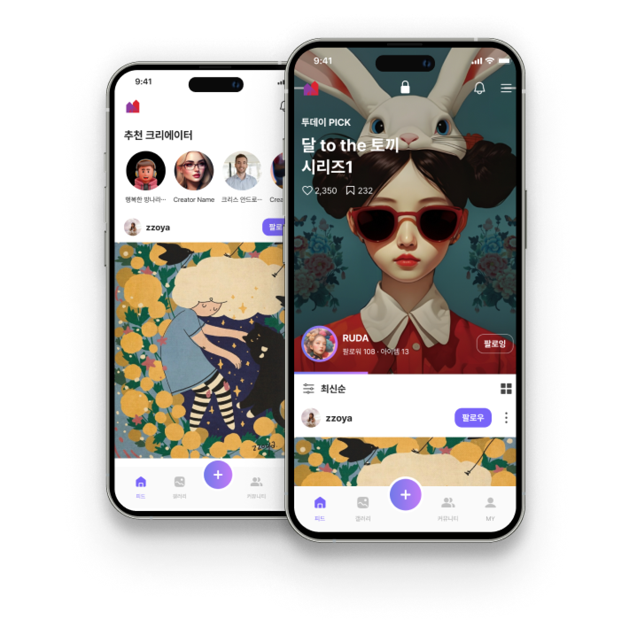 MYM 설명 이미지